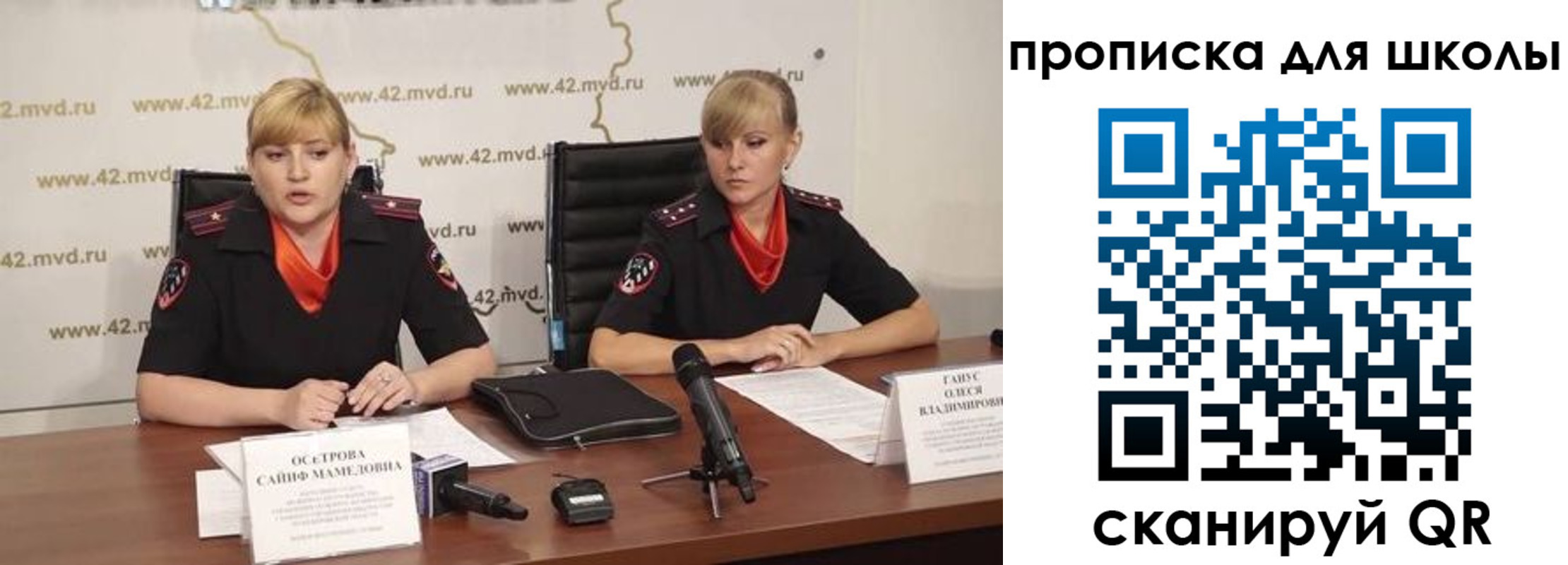 прописка от собственника в Лениногорске