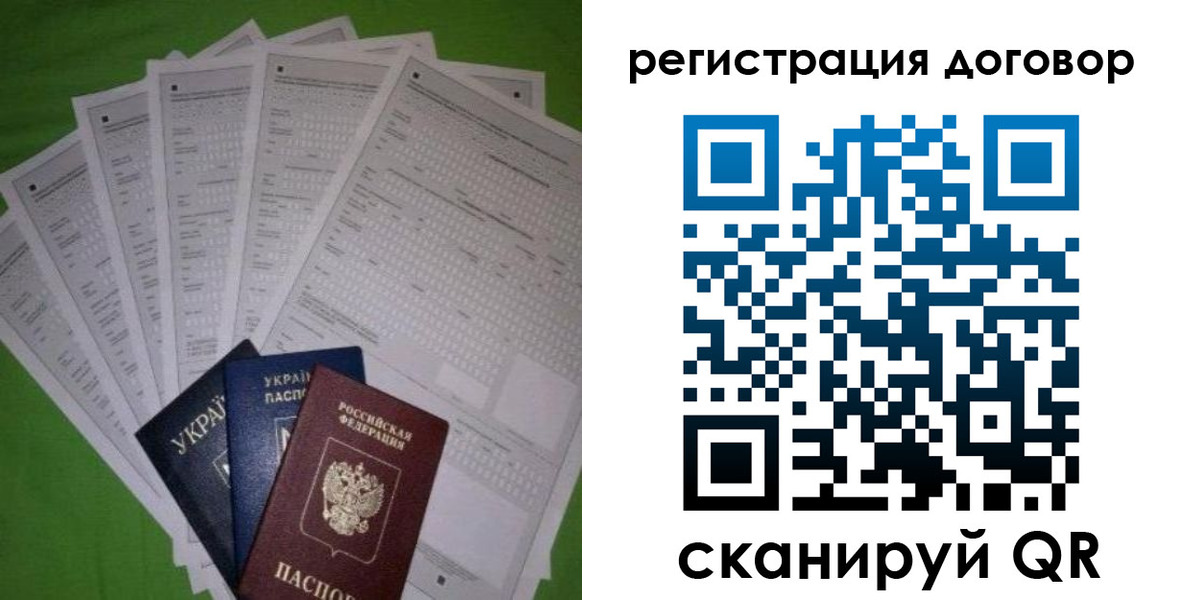форма 3 в Лениногорске