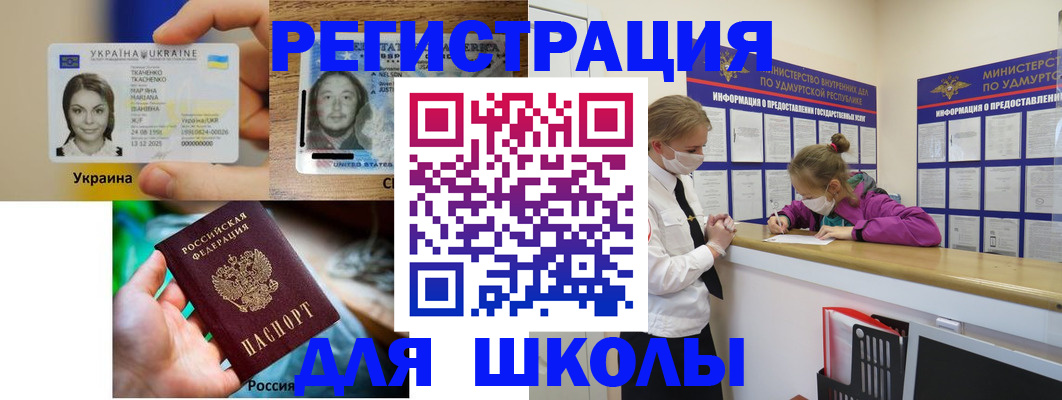 временная регистрация собственник в Лениногорске