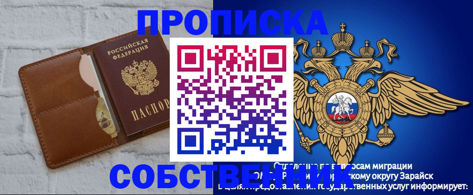 временная регистрация адрес в Лениногорске